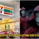 Teenager Robs 7-11 Store, Said He Wanted To Mimic Scenes From His Favorite Movies - World Of Buzz