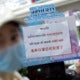 Thailand Confirms First Human-To-Human Coronavirus Transmission, Likely Infected By Sick Traveller - World Of Buzz