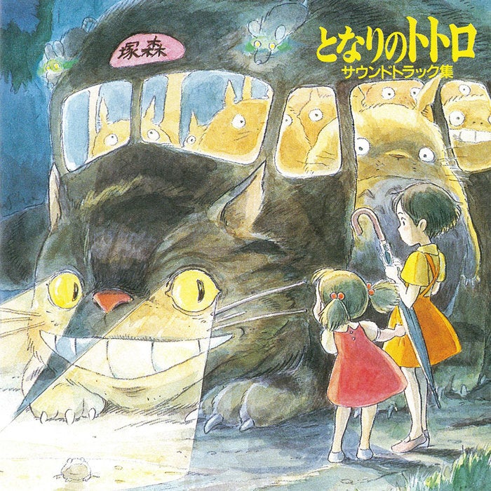This is Not A Drill! 38 Original Studio Ghibli Albums Will Be On Spotify Starting 1st March 2020 - WORLD OF BUZZ