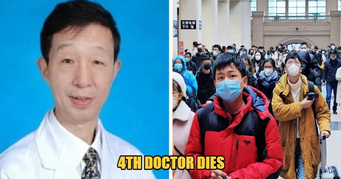 4Th Wuhan Doctor To Help Covid-19 Whistleblower Dies At The Age Of 66 After Being Rehired From Retirement - World Of Buzz