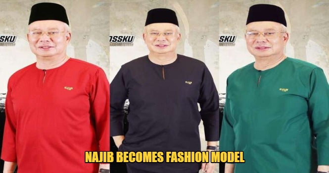 Former Pm Najib Razak Becomes - World Of Buzz