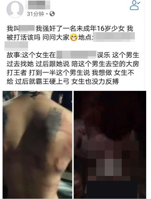Johor Man Gets Stripped Naked & Beaten Up By Angry Mob After 16yo Girl Claims He Raped Her - WORLD OF BUZZ
