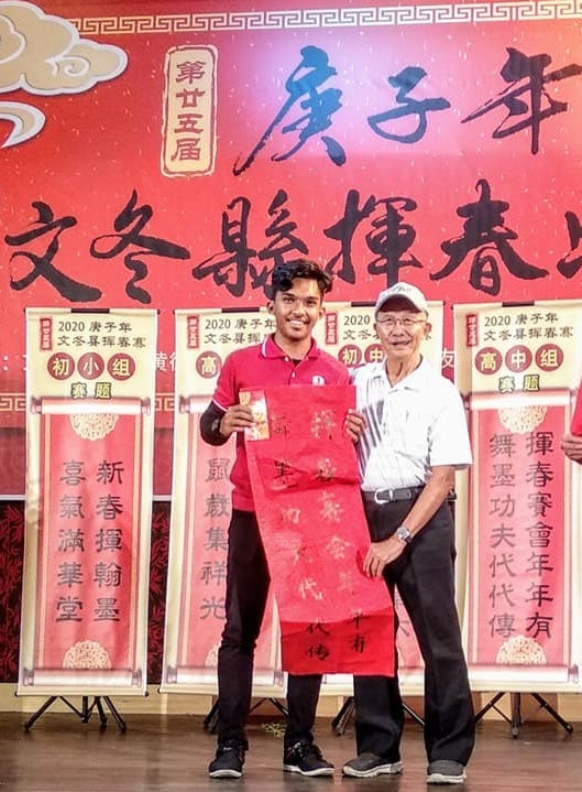 Malay Student Is The Only One In School To Take SPM Mandarin, Grateful To Teacher Who Taught Him - WORLD OF BUZZ 1