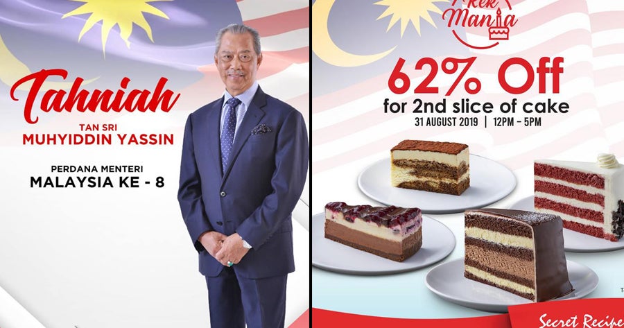 It Looks Like Muhyiddin Used Secret Recipe's Promo Template As His Poster - WORLD OF BUZZ