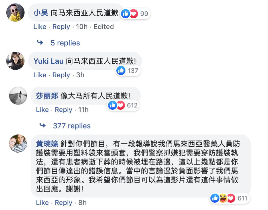Taiwanese Politician: M'sia Has “Too Many Corpses” They Had To Be Buried At The Roadside - World Of Buzz