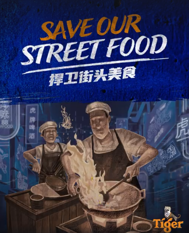 save street food
