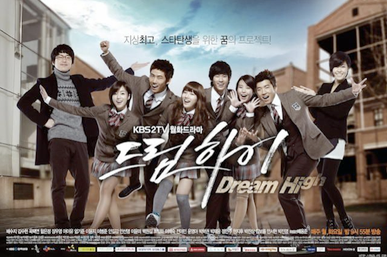 DreamHigh PromotionalPoster