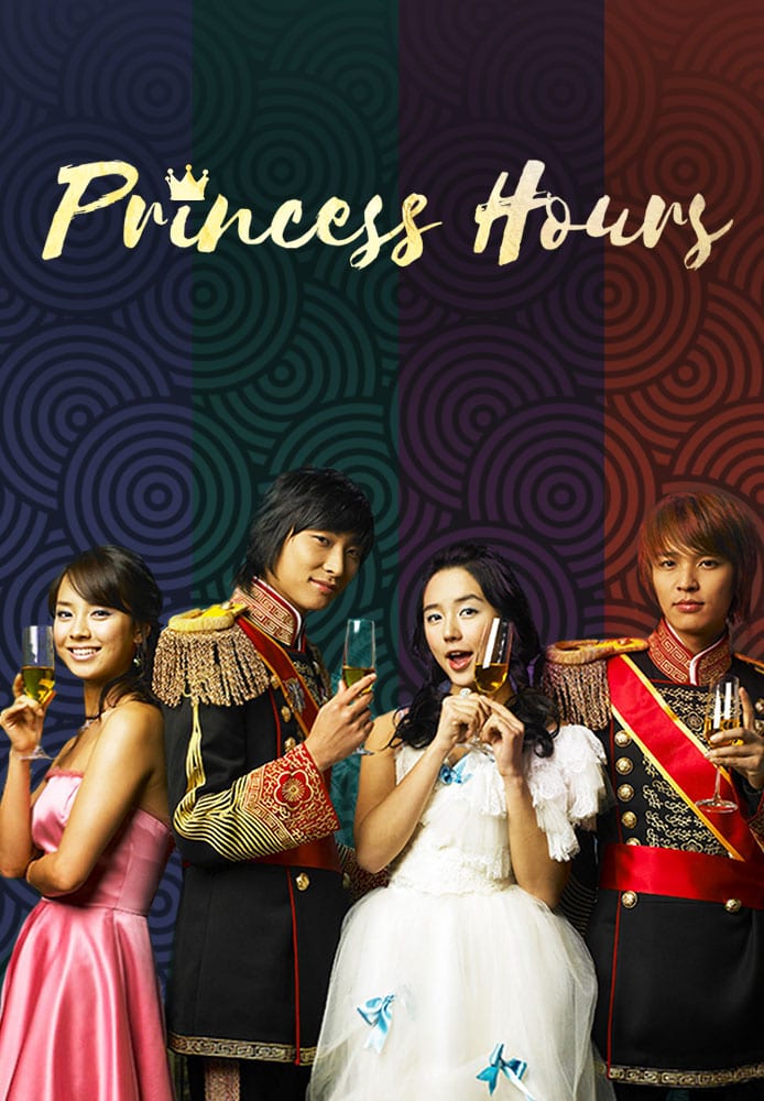 Princess Hours AC Poster 1