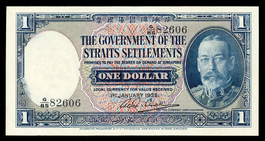 Straits Settlements 1935 1 banknote obverse