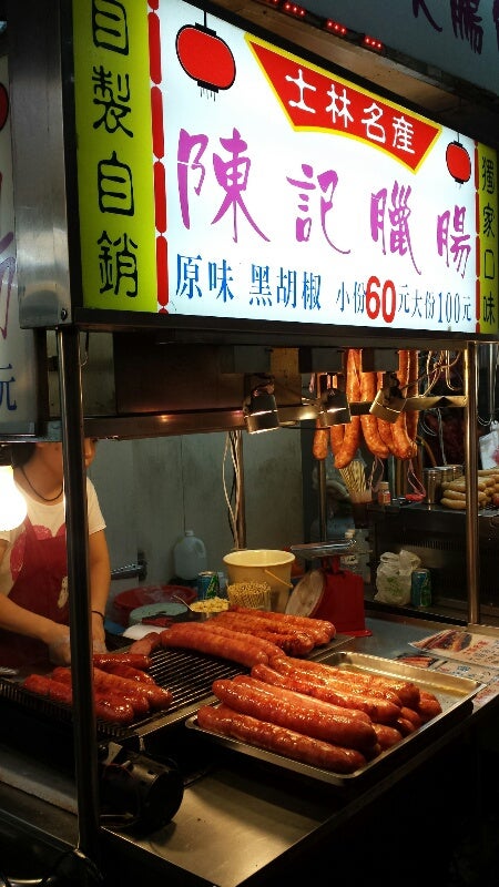Taiwan Sausage 1