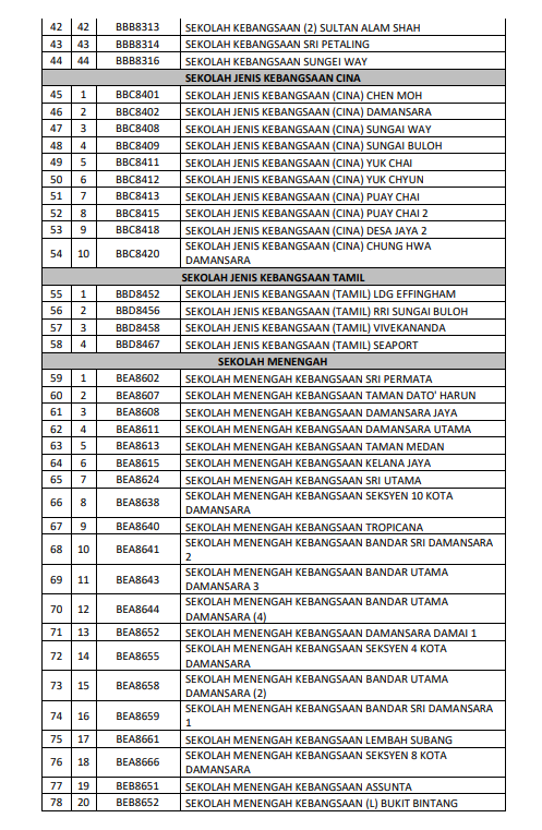 School 002