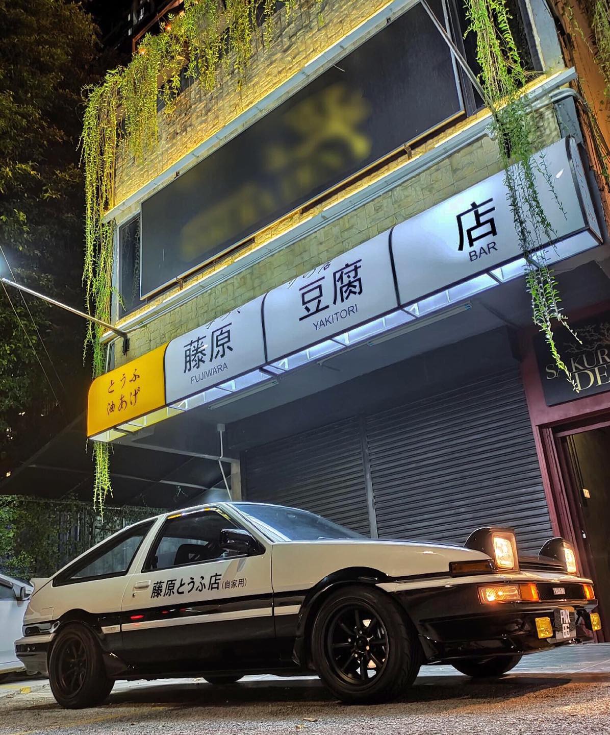 The Fujiwara Shop from Initial D Will Be Opening in KL Soon! - WORLD OF ...