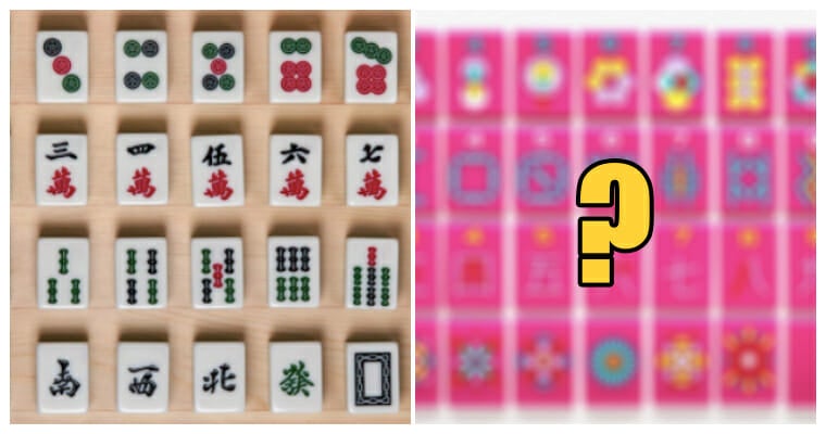 mahjong cover 1