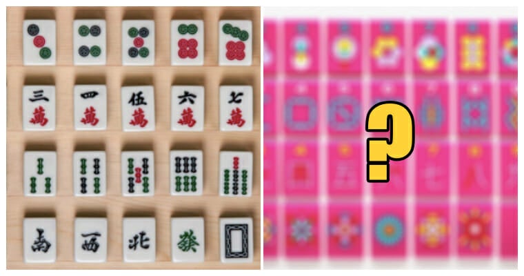 Mahjong Cover 1