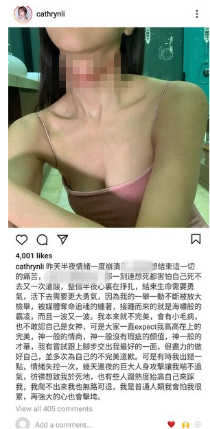 cathryn li deleted censored e1615770610937