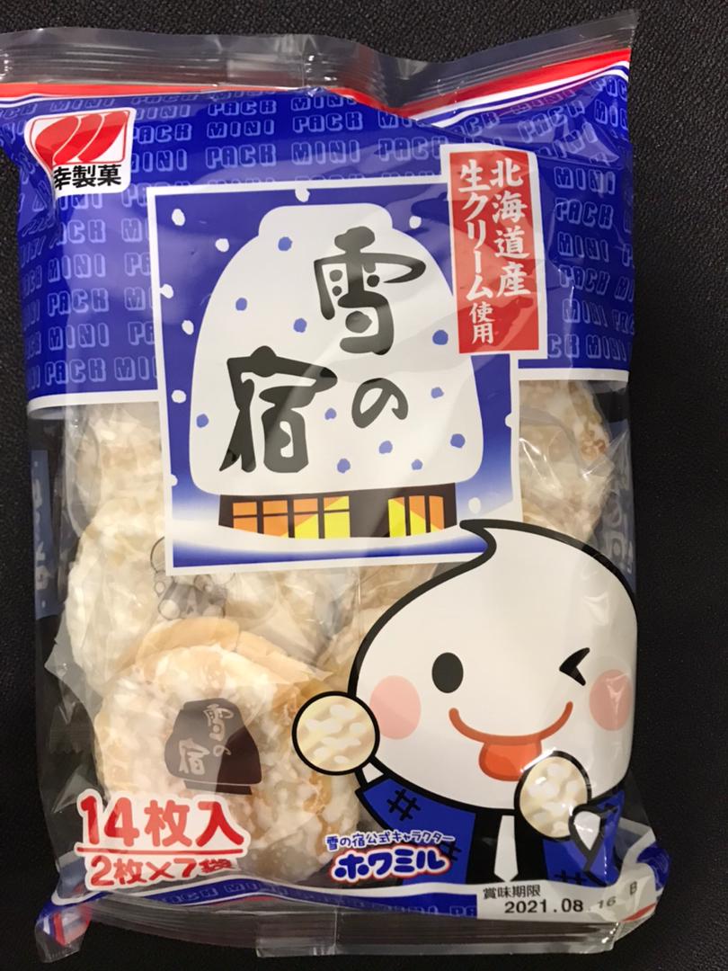 Snow Cracker from Daiso