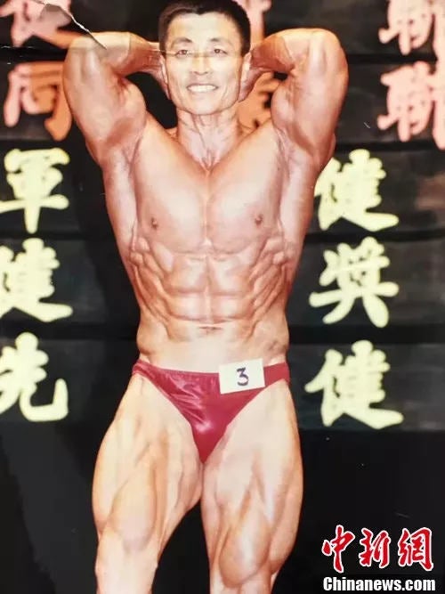 Yang Xin Min 1993