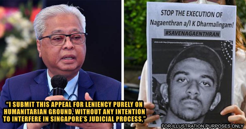 Pm Ismail Sabri Appeal To Singapore Nagaenthran