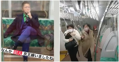 Joker-Impersonator-Stabs-Train-Passengers-Tokyo
