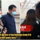 Man In China Reinstates Marriage With Sickly Ex Wife 1