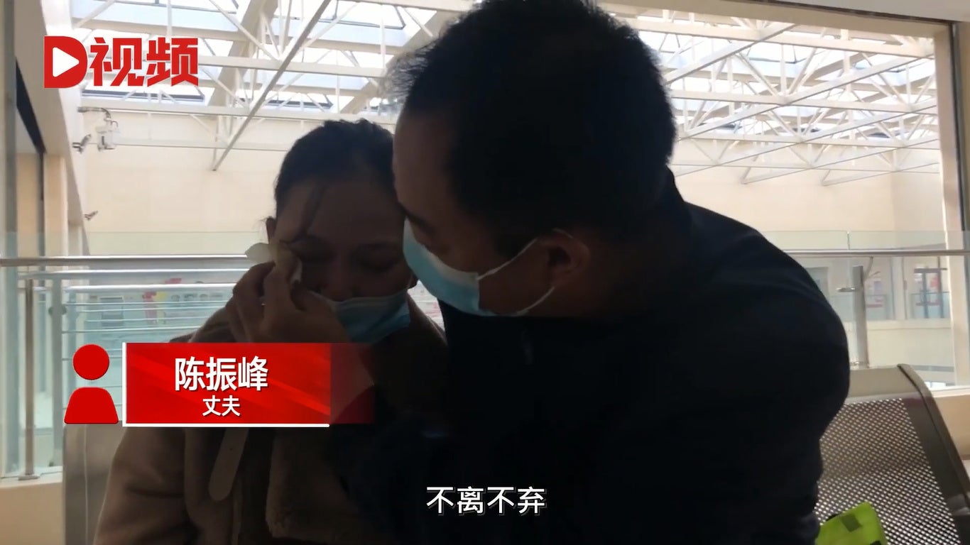 Man In China Reinstates Marriage With Sickly Wife 1