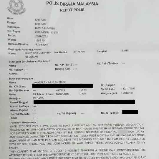police report 1