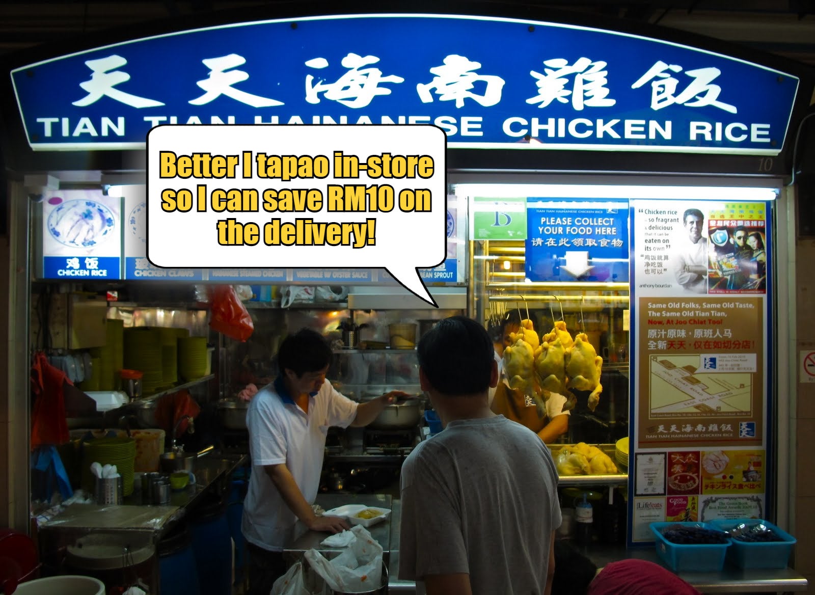 Images Easyblog Images 465 Tian Tian Stall1