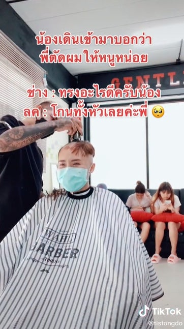 thai barber shave bald 2