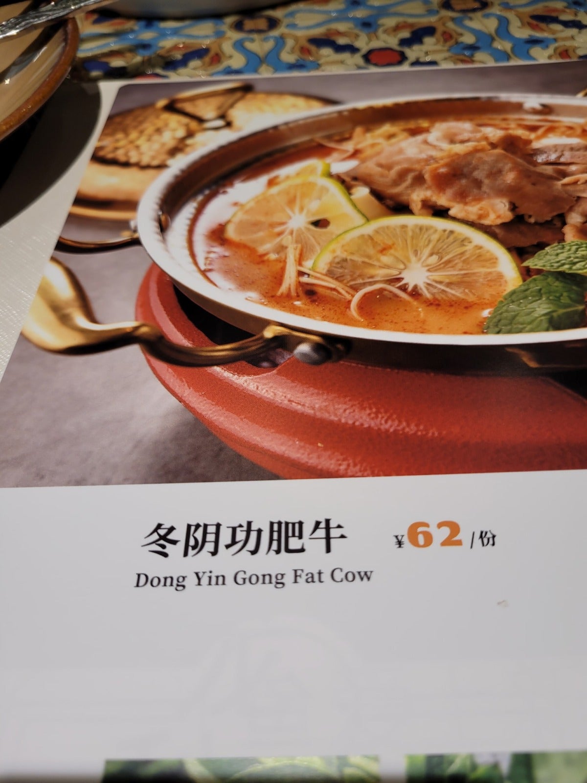 Restaurant In China Typo Translation 2