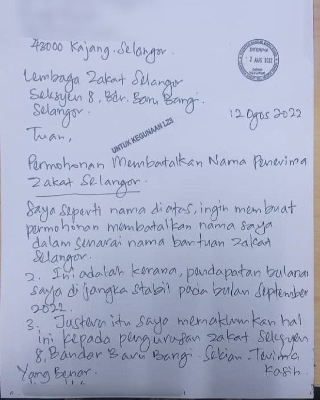 remove name from zakat list letter