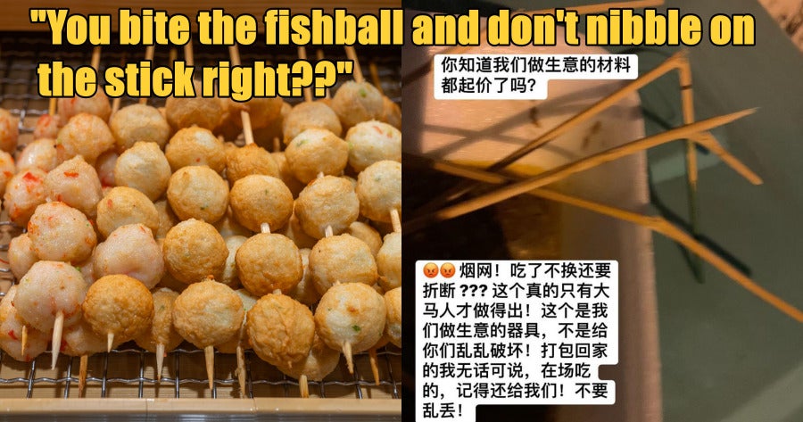 Fishball