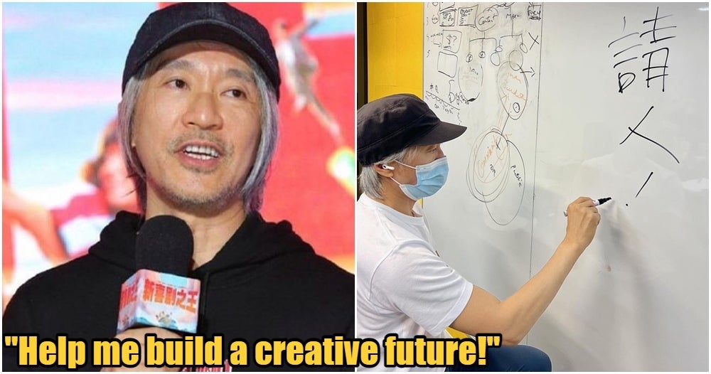 Stephen Chow Looking For Talent 1