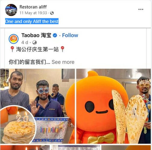 Taobao Birthday Screenshot