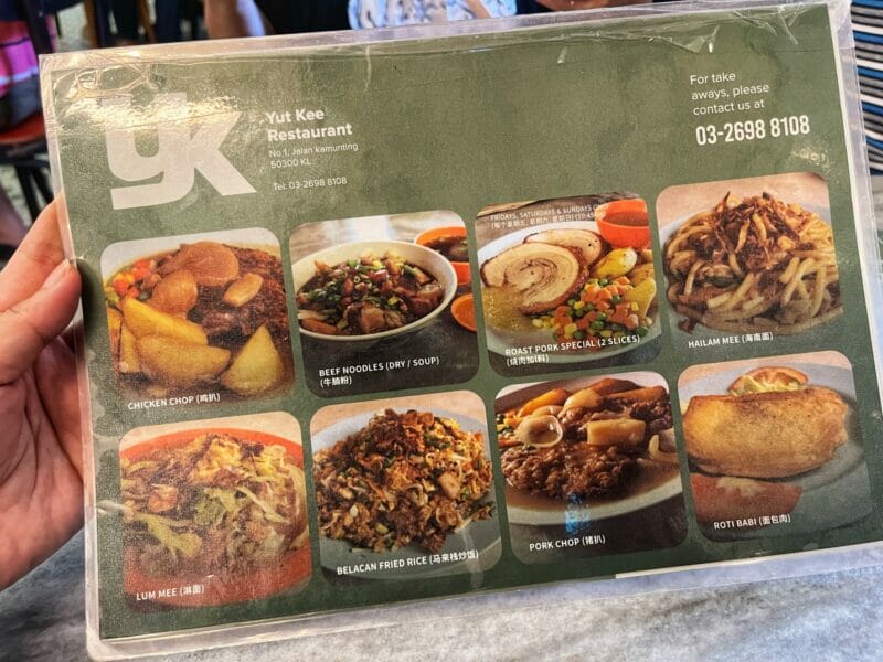 What To Eat in Yuk Kee Restaurant e1662796925687