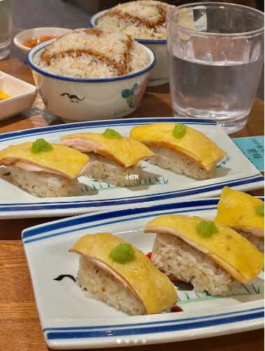 sushi chicken rice