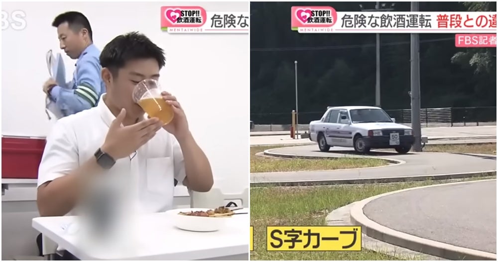 Drink And Drive Japan