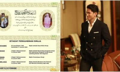 Prince Mateen Marrying In 2024