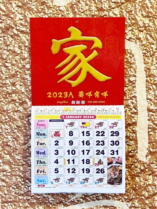 calendar 5