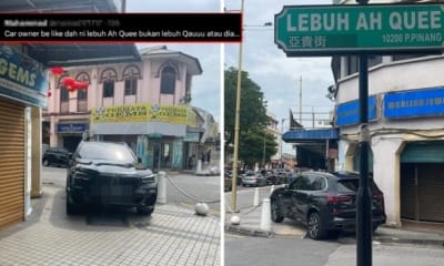 Feat Image Lebuh Aque Parking