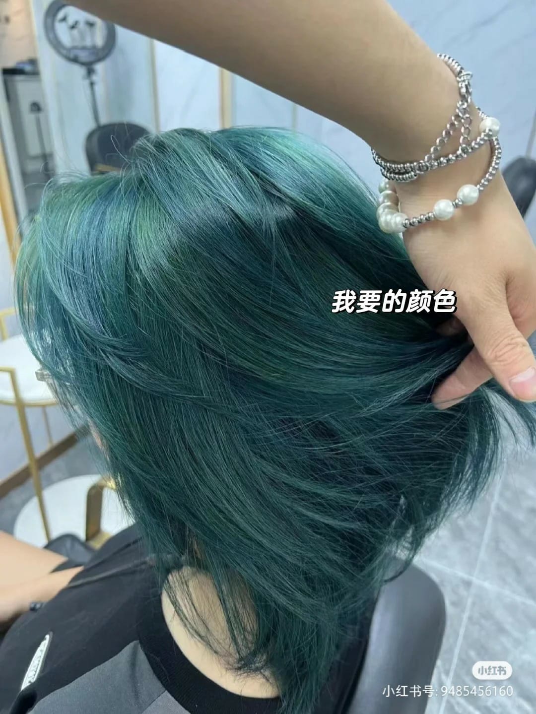 hair dye cny 2 1