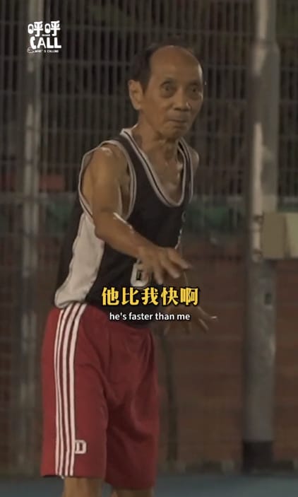 uncle basketball 2