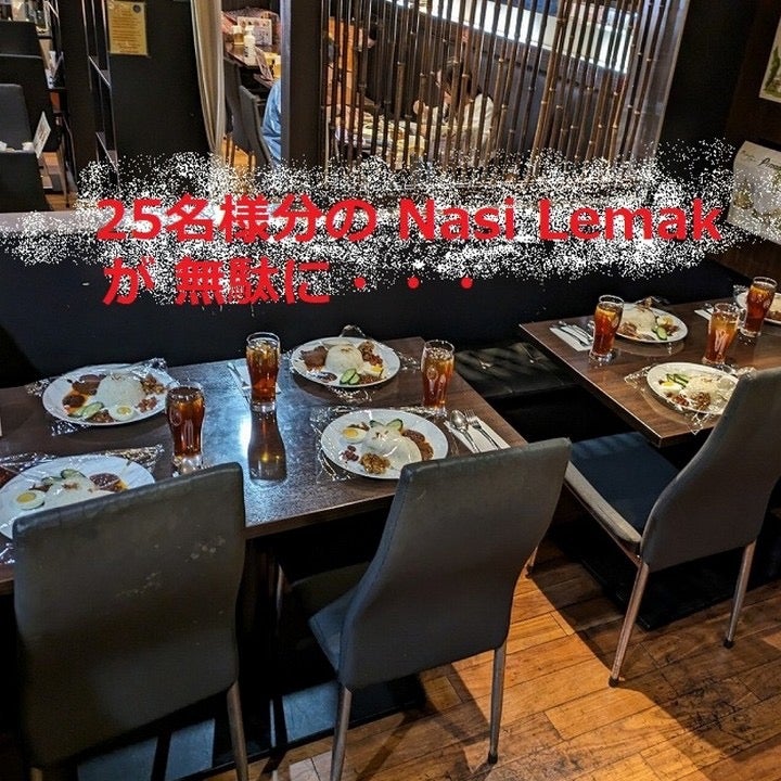 日本餐厅遭大马旅行社“鬼魂”处理，订购25份椰浆饭