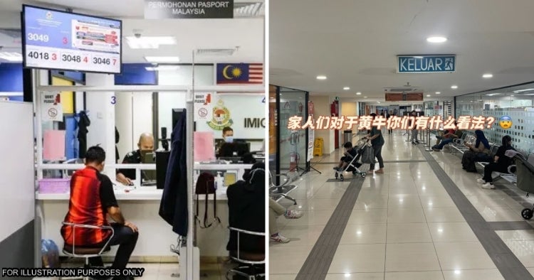 M’sian Shocked to Find Scalper Selling Immigration Queue Numbers for RM50 Each at UTC Pudu Sentral