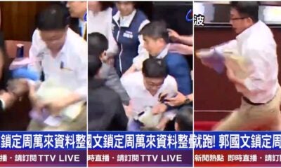 Taiwan Member Of Parliament Run With Bill