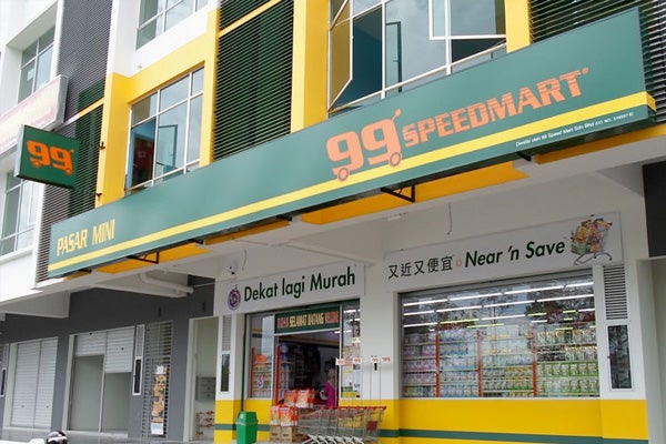 99 Speed Mart 1