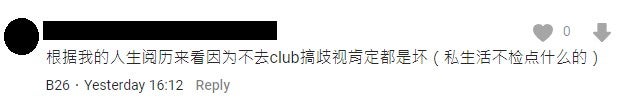 Club 6