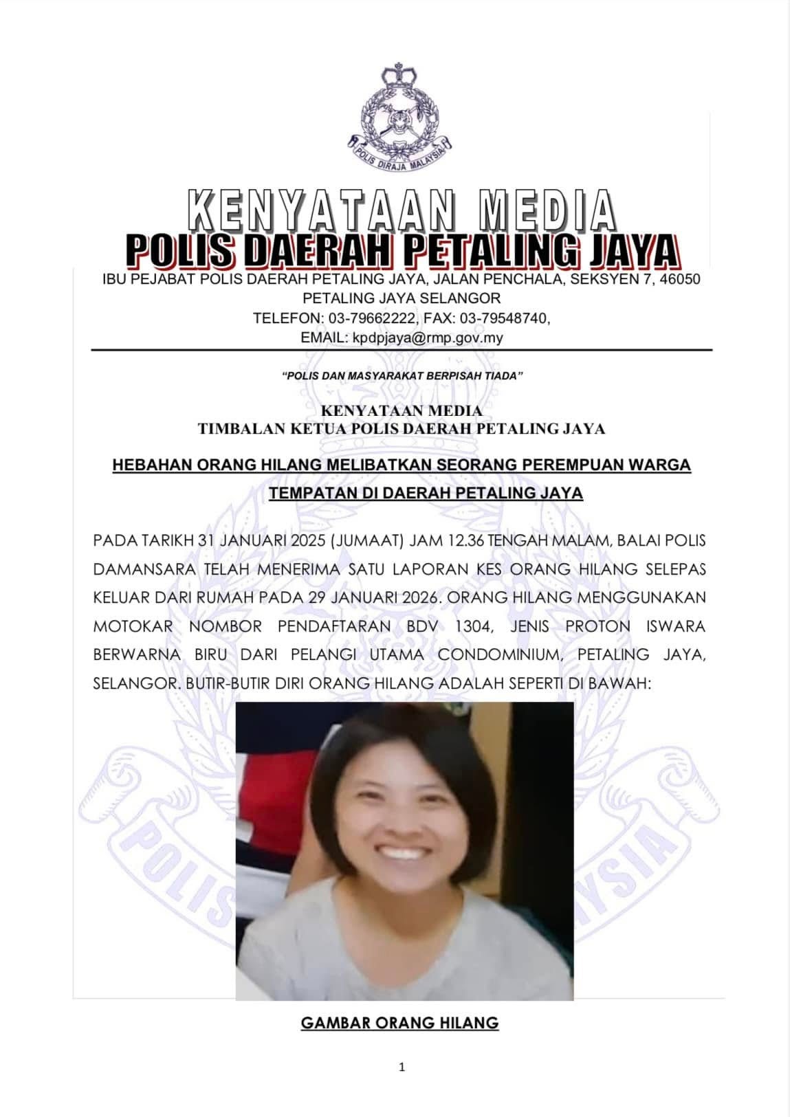Missing M Sian Family Pdrm Are Searching For Woman Who Went Missing