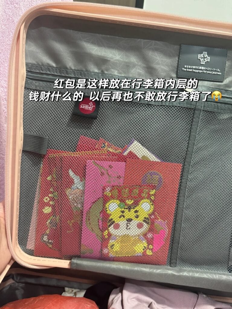 🇲🇾年初七 红包钱全没了😭 7 桃子乌龙茶 来自小红书网页版