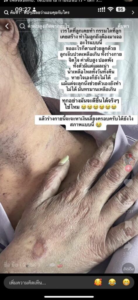 480789718 1154504209805696 6904070861355604585 n