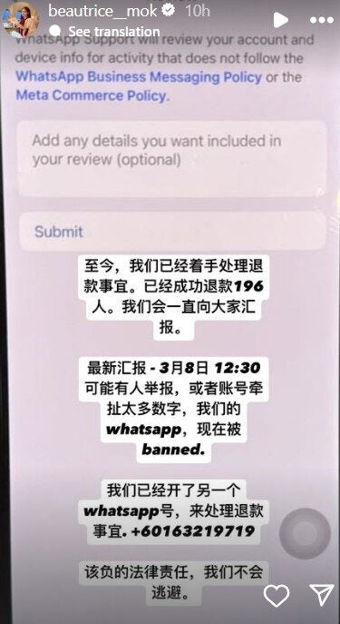 Screenshot 2025 03 08 232757